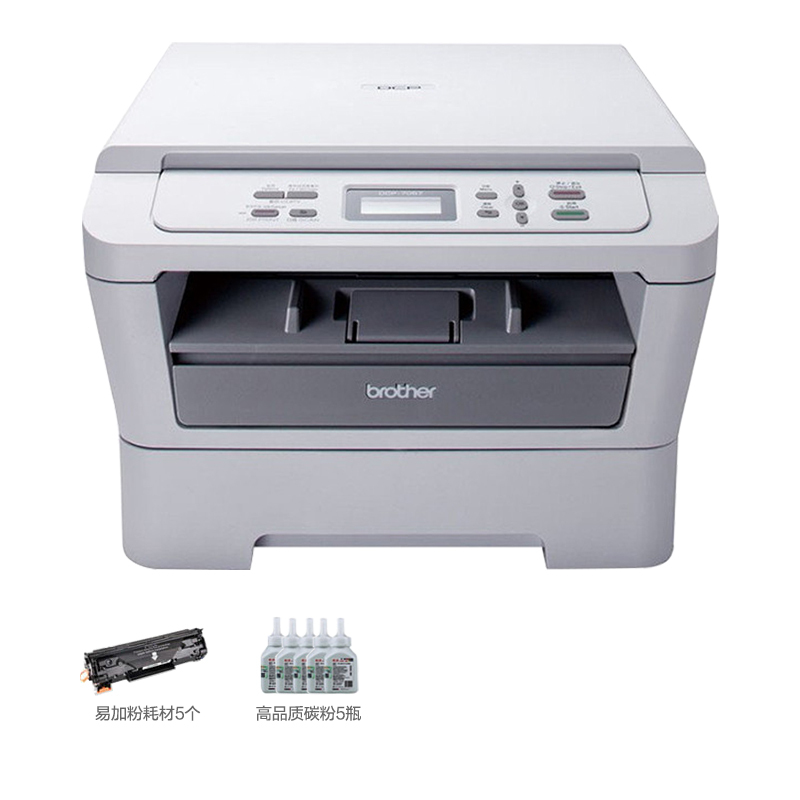 兄弟(Brother)DCP-7057 黑白激光多功能打印机一体机 打印复印扫描 套餐五