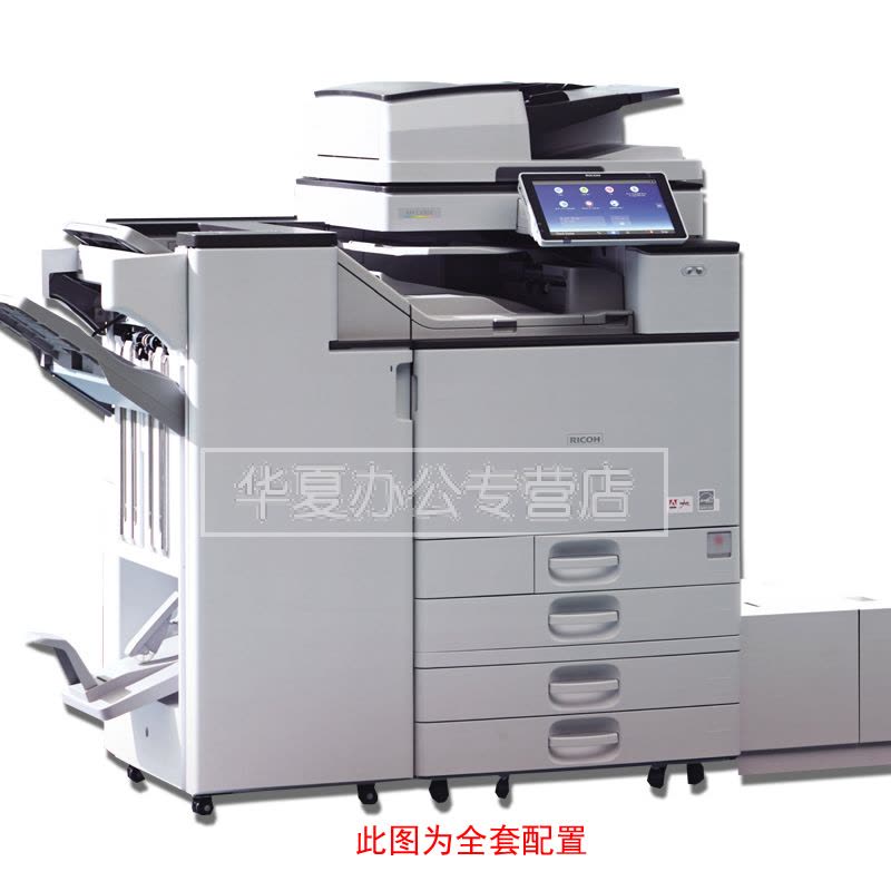 理光C3004SP/C3504SP/C4504SP系列A3彩色激光一体机复合机打印扫描复印复印机C6004SP四纸盒图片