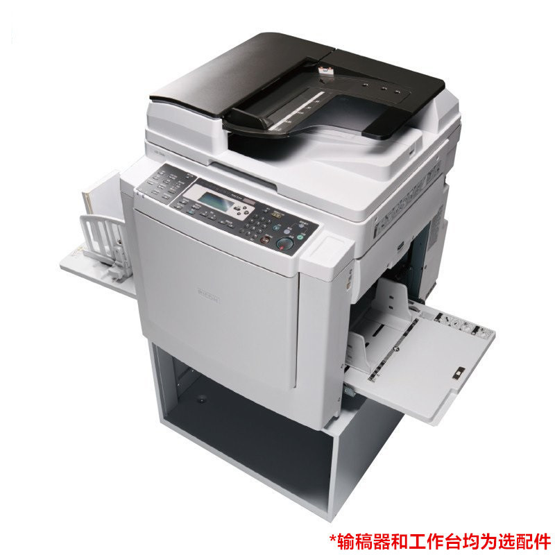 理光(ricoh)dd3344c一体化速印机印刷机油印机(dx3443c升级)主机 输稿