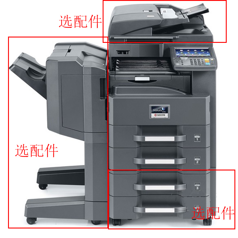 京瓷3010i和3510i系列A3黑白复合机高速数码复印机打印复印彩色扫描一体机3010i双纸盒+双面输稿器+传真