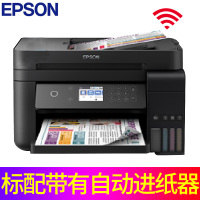 爱普生(EPSON)L6178打印机和爱普生(EPSO