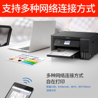 爱普生(EPSON)L6178打印机和爱普生(EPSO