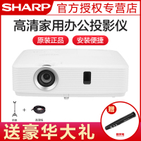 夏普(SHARP) XG-ER360WA 投影仪 商务办公教学会议家用高清无线 投影机 3300流明 分辨率1280*800 对比度23000:1 套餐1