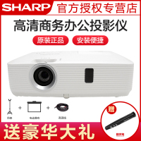 夏普(SHARP) XG-ER40LXA 投影仪 商务办公 教育会议办公家用投影机 3500流明 1024×768 套餐二