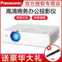 松下（Panasonic）PT-UW391C 投影仪 投影机商务办公（高清宽屏 3800流明 双HDMI接口）UW390C升级款