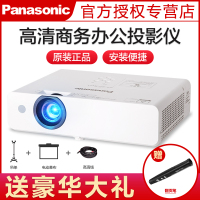 松下(Panasonic)PT-UX388C 投影仪 投影机商务办公 家用教学会议(标清 4000流明 HDMI接口)UX387升级款套餐二