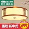 雷士照明(NVC) 墨规现代中式吸顶灯 圆形简约现代LED中式灯铁艺卧室书房客厅灯