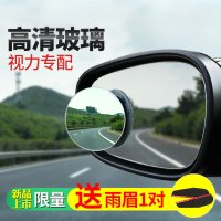 友用汽车倒车小圆镜 辅助后视镜小圆镜360度可调玻璃广角镜反光镜