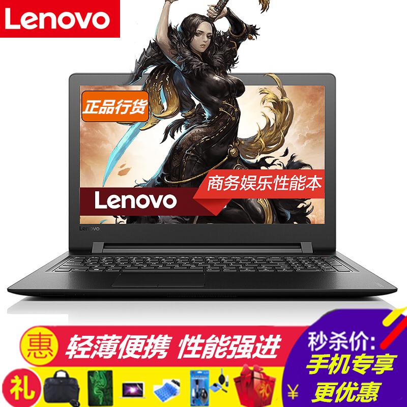 联想lenovoideapad110156英寸笔记本电脑i76498du4g500g2g独显w10