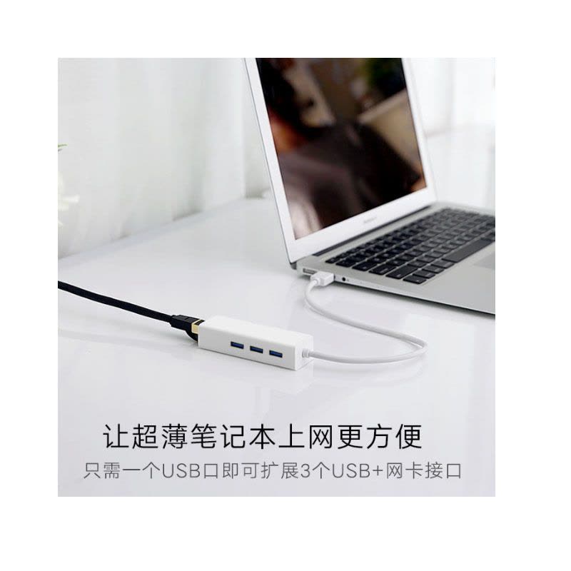 苹果笔记本电脑macbook air/pro usb以太网卡转接口mac网线转换器【USB2.0玫瑰金3接口】图片