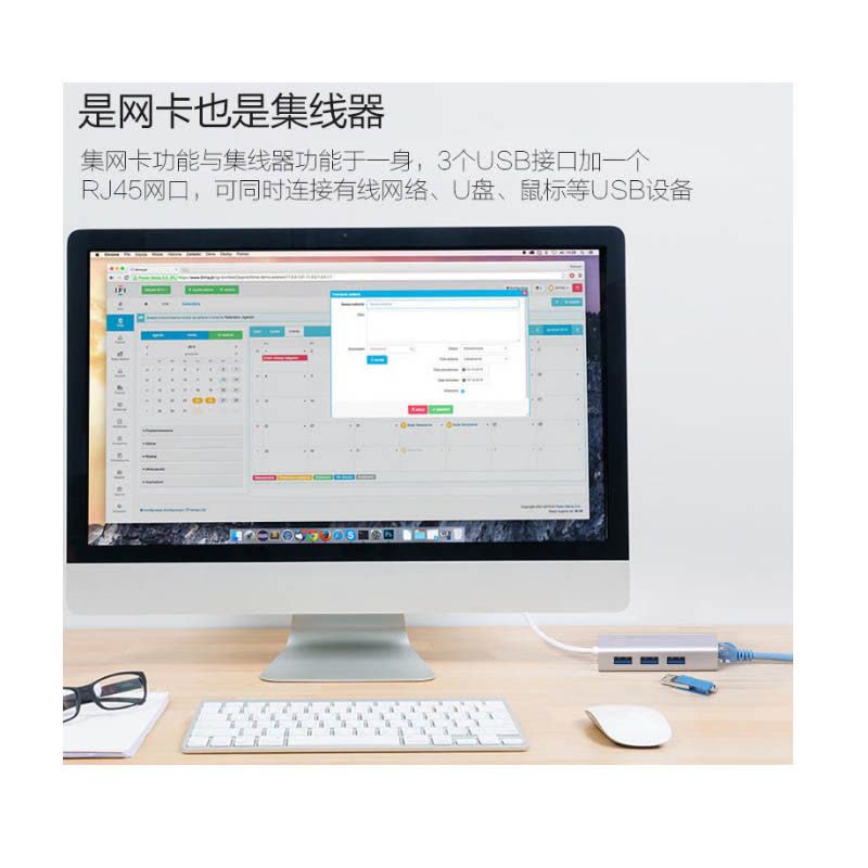 苹果笔记本电脑macbook air/pro usb以太网卡转接口mac网线转换器【USB2.0玫瑰金3接口】图片