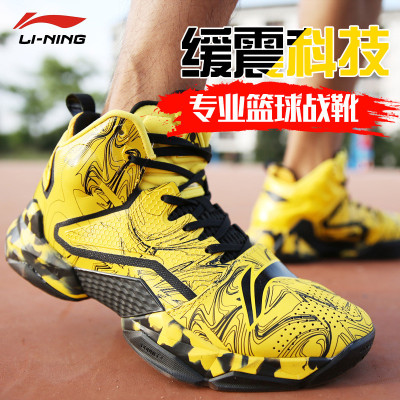李宁篮球鞋新款CBA球迷空袭II男鞋 高帮篮球鞋运动鞋ABAK035