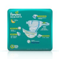 Pampers/帮宝适超薄干爽系列纸尿裤 宝宝尿不湿大包装NB96 (<5kg)