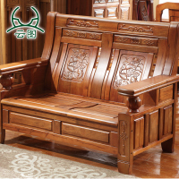 云图家具 实木沙发休闲古典中式香樟木客厅组合多人实木沙发家具