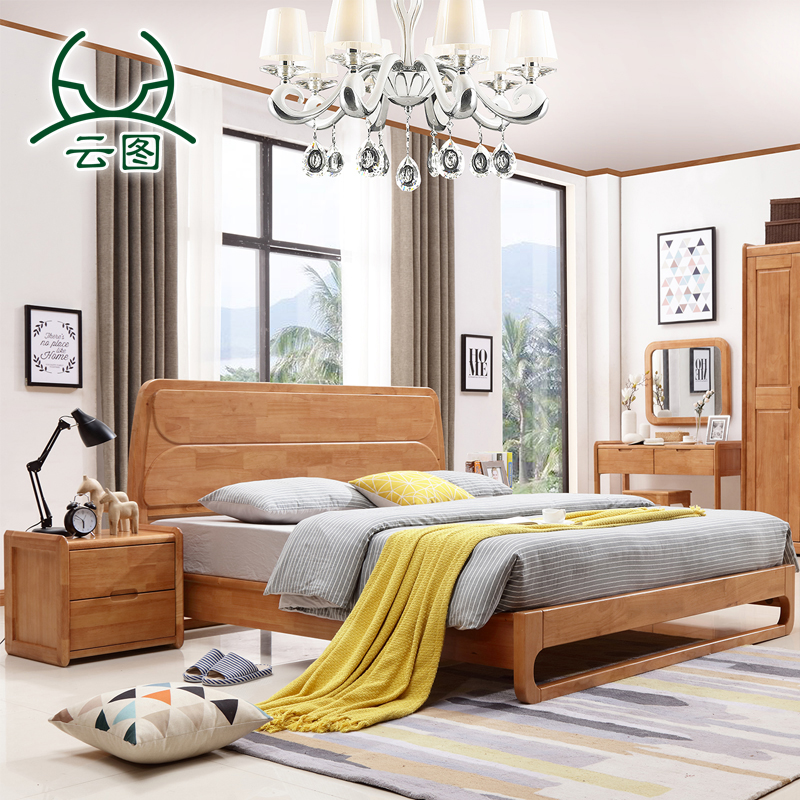 云图家具 北欧实木床卧室橡胶木床1.5m1.8米现代简约双人床