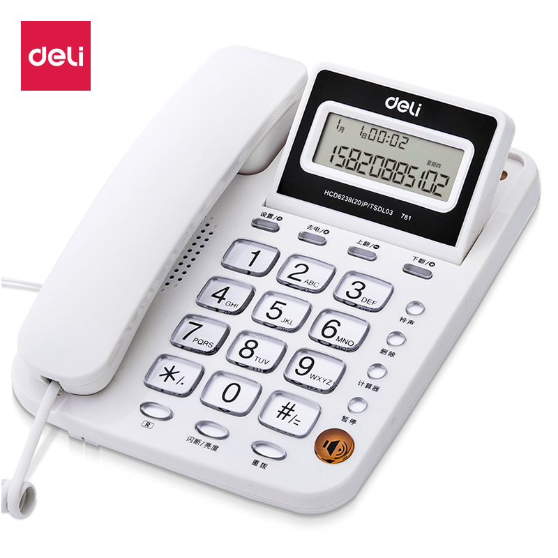 得力deli781座机电话机办公家用固定电话 带来电显示可接分机可摇头