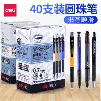 得力deli6546S303办公圆珠笔原珠笔蓝色油笔按动圆珠笔36支/盒装6959笔芯