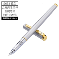 得力deliS681S270钢笔暗尖金属极细0.38mm墨水笔学生用商务钢笔硬笔书法练字钢笔办公S636墨水