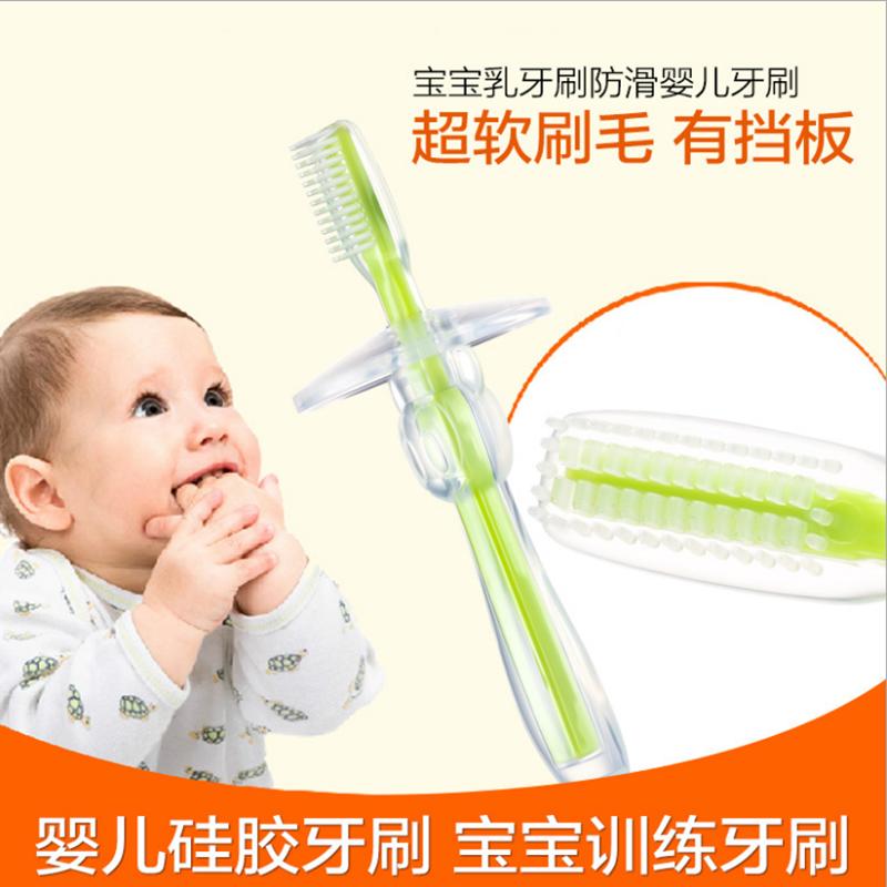 稚趣婴儿牙刷 挡板牙刷 宝宝幼儿硅胶软毛乳牙刷 儿童口腔舌苔清洁训练器 红色