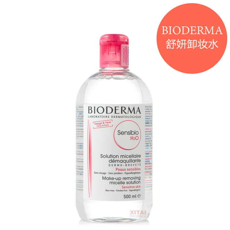 BIODERMA 贝德玛净妍洁肤液(64585)卸妆液 化妆水 500ml 适用于油性肌肤