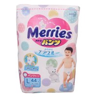 日本花王Merries婴幼儿拉拉裤纸尿裤 大号L44片（9-14kg）宝宝尿不湿 原装进口 保税区发货