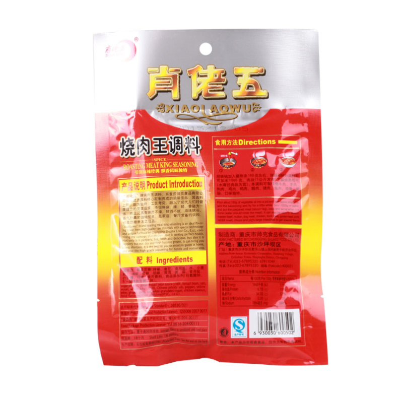 肖佬五烧肉王调料 180g/袋 葱姜料酒红烧肉/东坡肉/蒸鱼/去腥调料