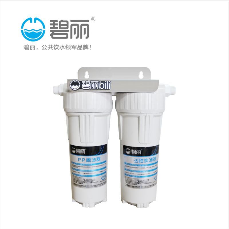 碧丽管道式净水机·JC60-2A活性炭净水器