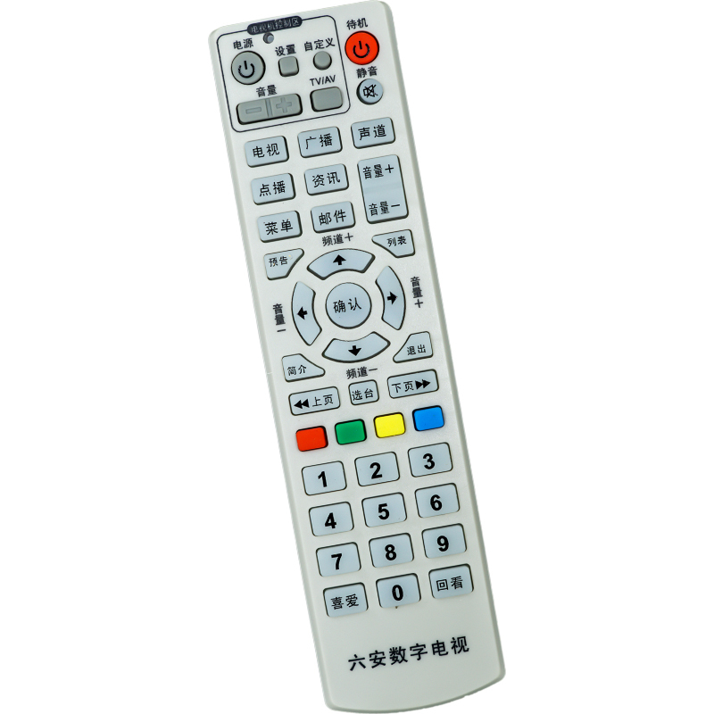 金普达遥控器适用于安徽六安亳州有线数字电视 巨鹰科技GE-8810D机顶盒遥控器