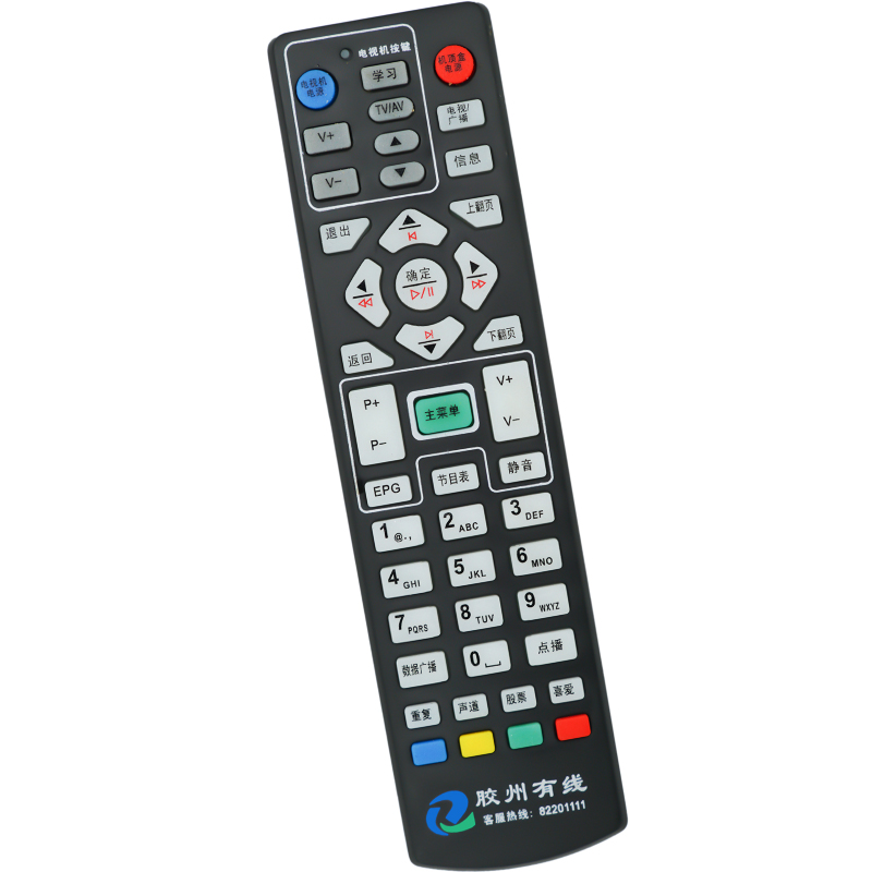 金普达遥控器适用于山东青岛胶州广电数字电视遥控器 胶州有线机顶盒遥控器
