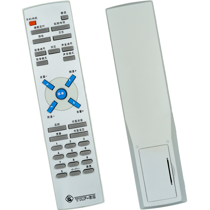 金普达适用于熊猫电视机遥控器YKF-62原配型号直接使用