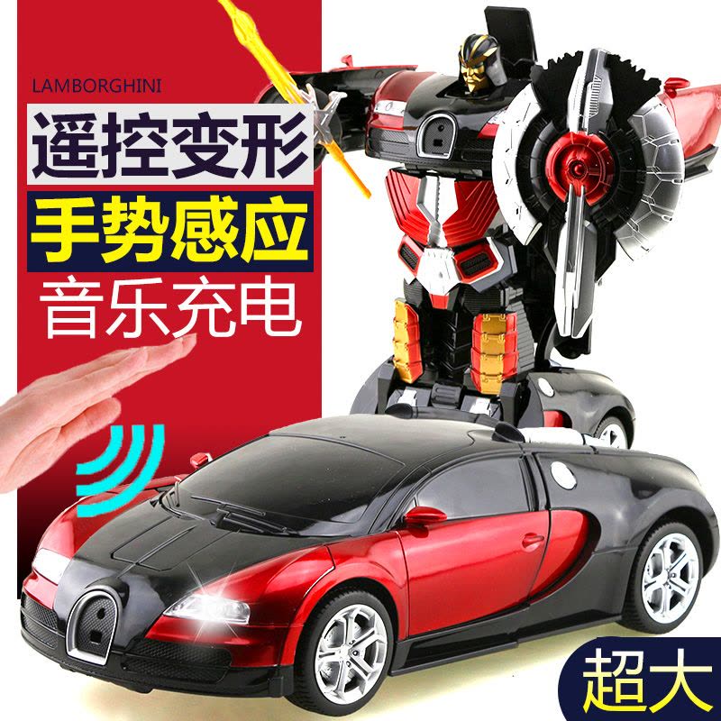 变形4玩具汽车人遥控变形汽车金刚玩具机器人 1:14兰博基尼遥控车男孩益智玩具小赛车 送小朋友生日礼物图片