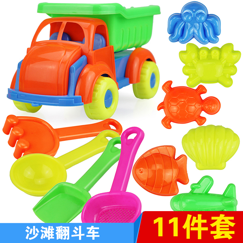 儿童沙滩玩具 小号沙滩车11件套装 宝宝玩沙挖沙铲子戏水洗澡玩具决明子工具小女孩玩沙子玩具