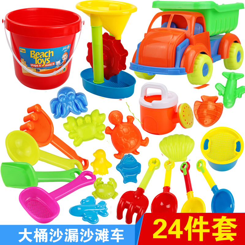儿童沙滩玩具 宝宝玩沙挖沙大桶沙漏大号戏水洗澡决明子工具24件套小孩益智玩具 送男女孩生日礼物