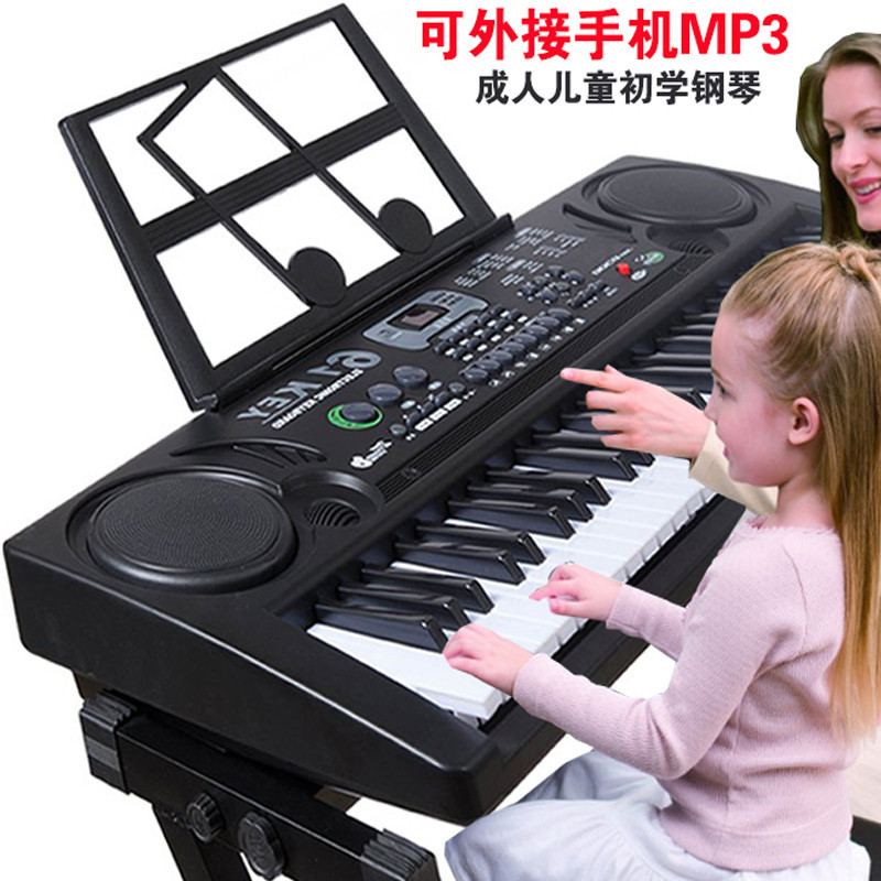 儿童电子琴61键超大款带话筒 宝宝益智早教玩具6-12岁小孩音乐初学入门小钢琴 多功能乐器女孩生日礼物