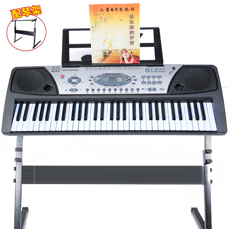 多功能电子琴61键带钢琴架 儿童宝宝成人初学入门教学型小钢琴 小孩乐器带麦克风 生日礼物
