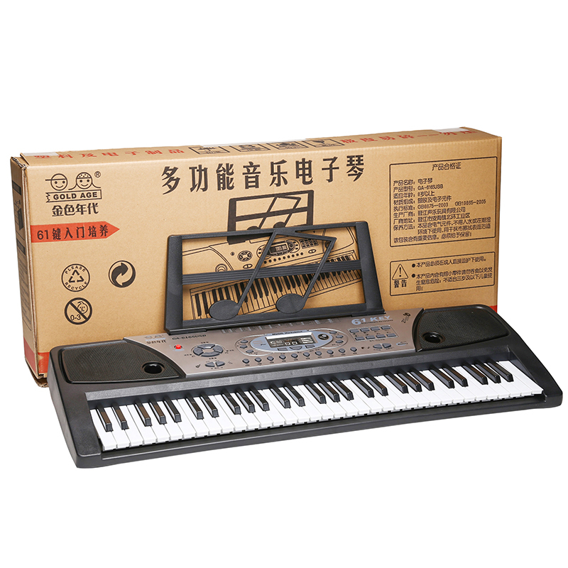 多功能电子琴61键带钢琴架 儿童宝宝成人初学入门教学型小钢琴 小孩乐器带麦克风 生日礼物