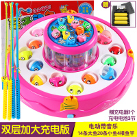 儿童钓鱼玩具 356双层26条鱼4钓竿粉色充电版 宝宝磁性电动旋转钓鱼机套装婴儿1-2-3岁捕鱼游戏玩具