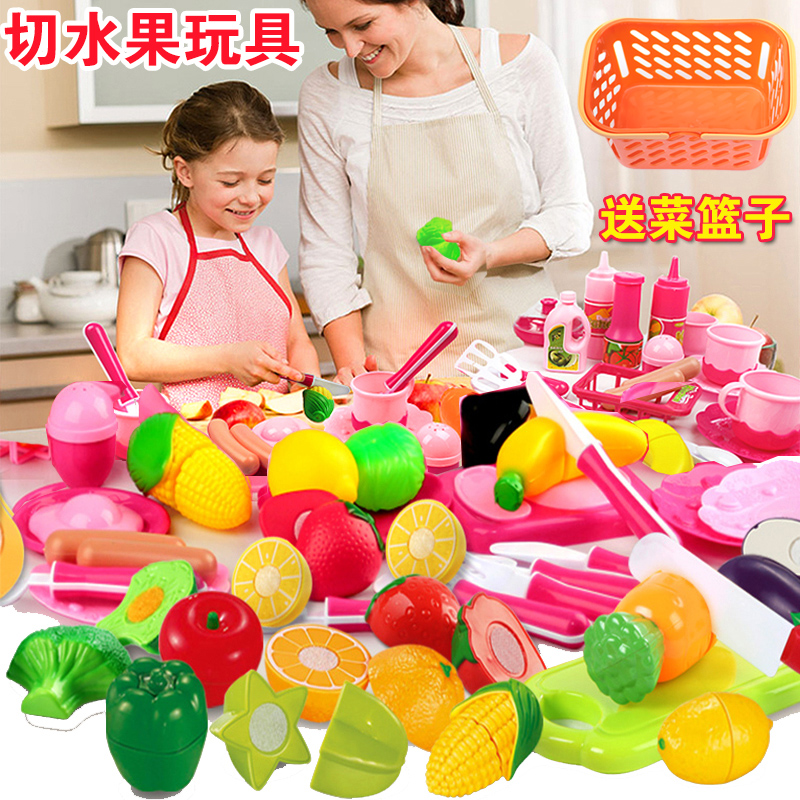 diy过家家厨房玩具 儿童仿真做饭煮饭餐具玩具 女孩水果切切乐切切看玩具 宝宝小朋友扮家家玩具65件套装