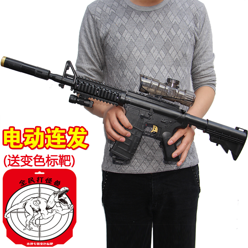 【电动款】充电版M4A1电动连发水弹枪 成人儿童CS玩具枪穿越火线枪 男孩户外射击标靶玩具 宝宝6-8-14岁生日礼物