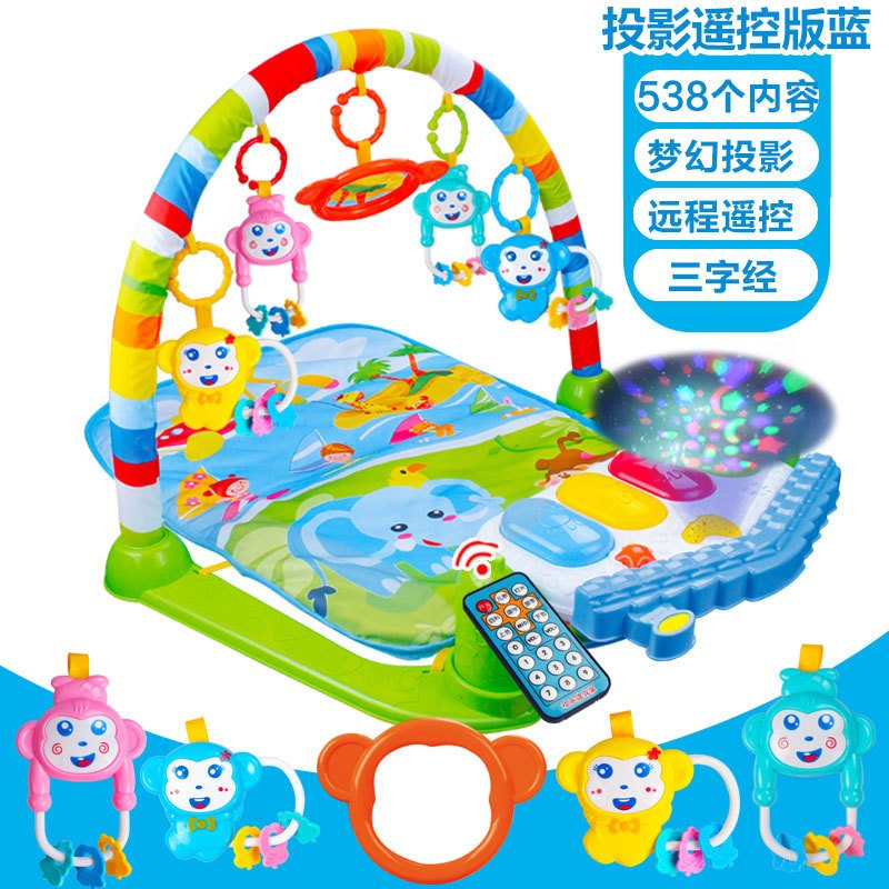 新生儿脚踏钢琴 欢乐成长之婴儿健身架器宝宝0-1岁3-6-12个月摇铃玩具音乐游戏毯 宝宝早教玩具含538个内容+遥控器