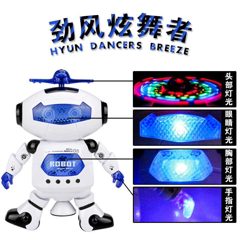 智能电动跳舞机器人玩具 宇宙战神 太空战士星际旋舞者小红人 可360度旋转会唱歌灯光音乐机械人 儿童玩具
