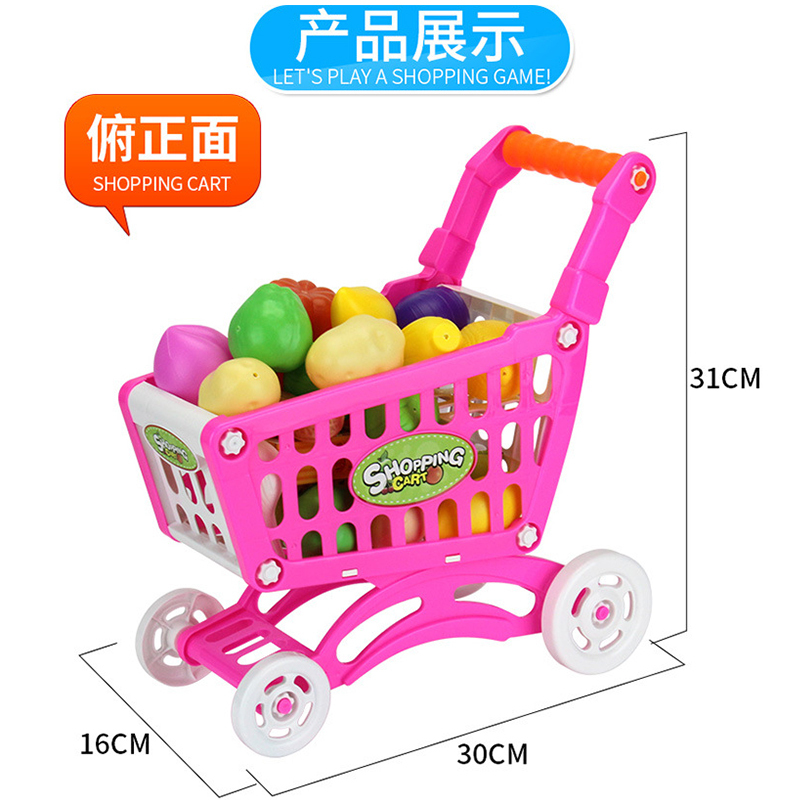 过家家仿真购物车 大号手推车含配件蔬菜水果 宝宝玩具1-3-6岁儿童玩具超市购物车套装 女孩礼物 粉色