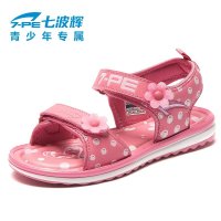 七波辉女童凉鞋正品夏季新款轻便中童鞋公主运动沙滩鞋65276