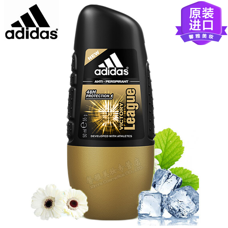 进口版 Adidas 阿迪达斯 征服止汗走珠50ml 男士腋下止汗露 持久淡香抑汗去味 香体露膏滚珠 酷爽运动