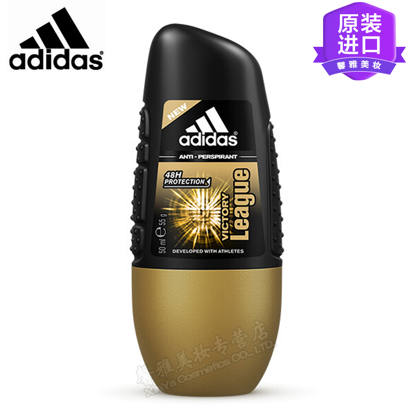 进口版 Adidas 阿迪达斯 征服止汗走珠50ml 男士腋下止汗露 持久淡香抑汗去味 香体露膏滚珠 酷爽运动