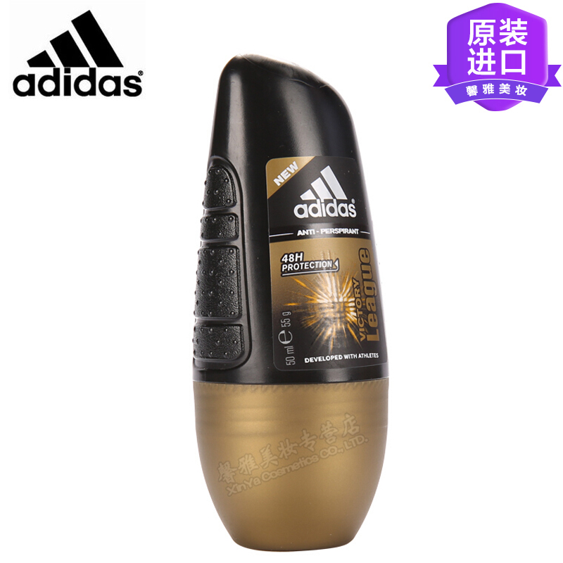 进口版 Adidas 阿迪达斯 征服止汗走珠50ml 男士腋下止汗露 持久淡香抑汗去味 香体露膏滚珠 酷爽运动