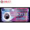 昊藏天下 香港纪念钞 香港10元塑料钞 年份发货随机 单张