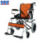 和美德1B34手动轮椅 折叠轻便 便携铝合金老人残疾人超轻代步轮椅