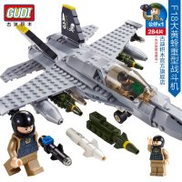 古迪 拼装积木星球大战系列军事模型战斗飞机284片儿童6岁以上科幻益智礼物玩具6018