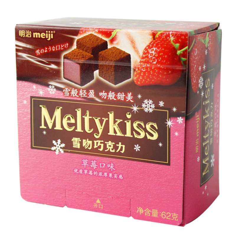 meiji明治雪吻巧克力牛奶可可多种口味62g盒装日式夹心巧克力糖果